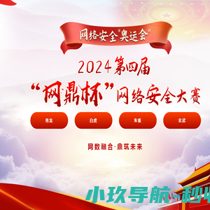 深圳市福德微电子有限公司