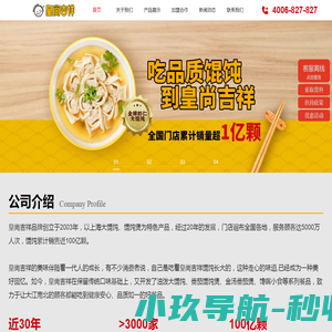 模块化洁净室厂家方案价格施工,德信致远模块化洁净室,模块化洁净室