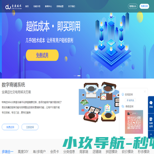 网站截图