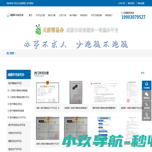 利物乙餐盘机官方网站