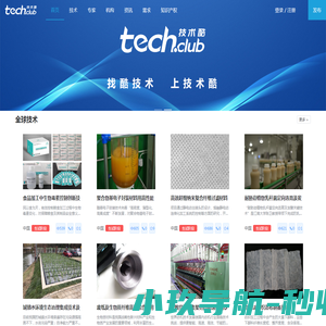 零碳产业运营中心
