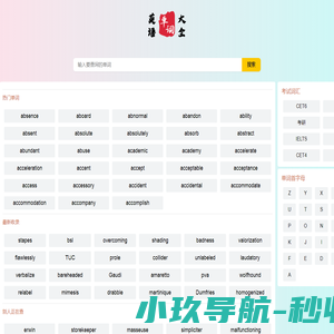 智能电表,电表厂家,4g水表,智能水表