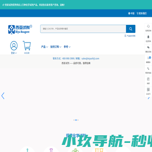 苏州企业邮箱