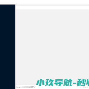 喜车界自助洗车