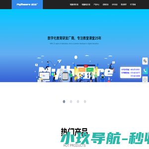南京极域信息科技有限公司