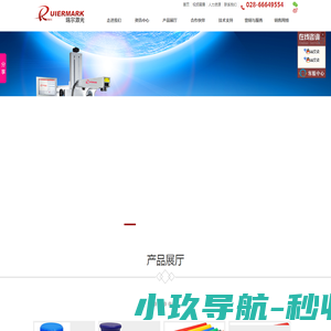 电商脉搏网