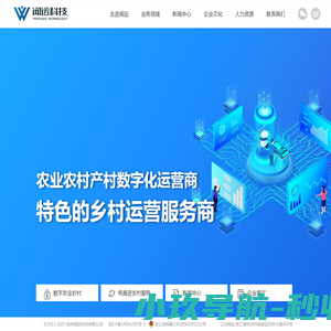 杭州闻远科技有限公司
