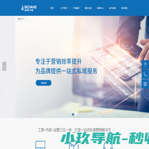 上海商智千帆信息技术服务有限公司