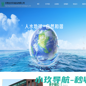 车床件
