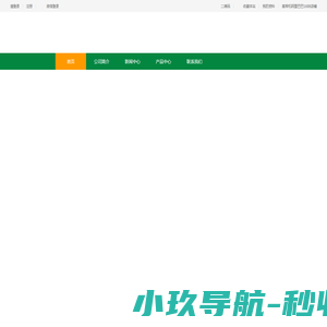 深圳市土星自动化有限公司