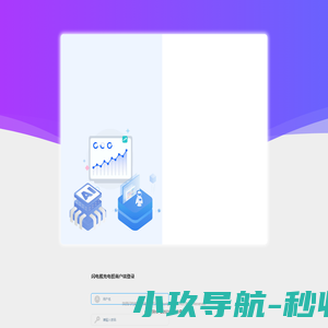 闪电熊后台管理系统