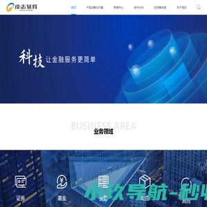 凌志软件