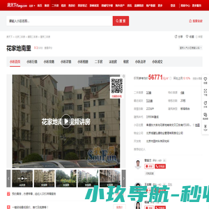 成都戒酒中心