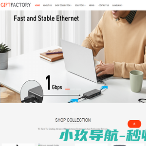 giftfactory