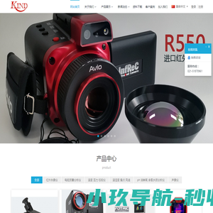 网站截图