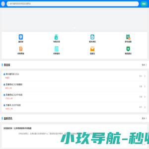 huiminbao