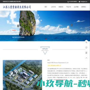 龙云科技