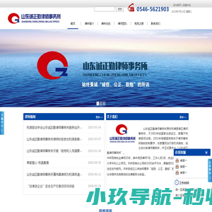 烟台市清泉特钢锻造制品有限公司,烟台特钢,清泉特钢,烟台锻造,山东锻造,特钢锻造