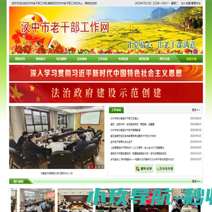 永州瓷砖网