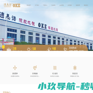 哈尔滨中庆燃气有限责任公司
