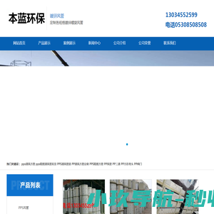 微风下载站