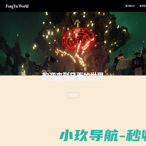 新乡市瑞雪电源有限公司