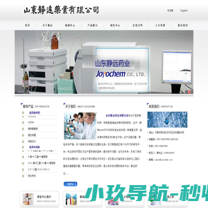 星环网络会员服务站