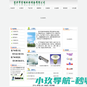 清美绿色食品集团官方网站