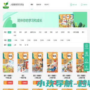 情感生活网