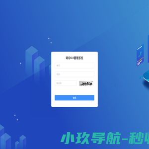 陪诊管理系统