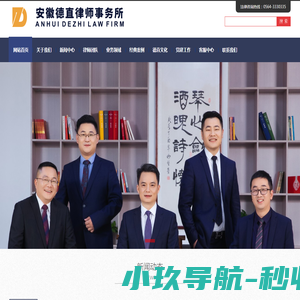 免费算命,八字算命,算卦