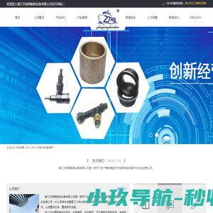 高州阅读