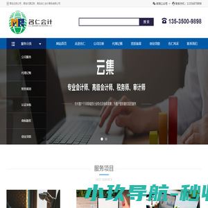 中国公共关系行业最佳案例大赛