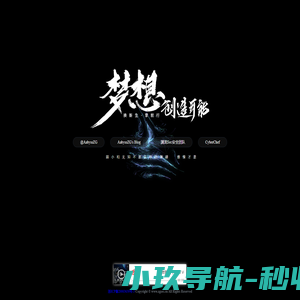 五莲广电网