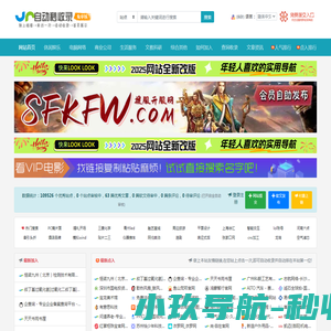 宁波舜鸿精密模具有限公司