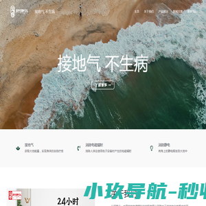 万业宝