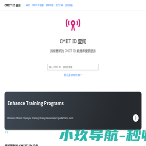 广东连接器生产厂家