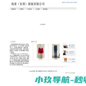 华夏文化网