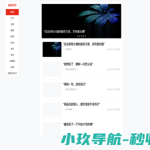 随州网站建设