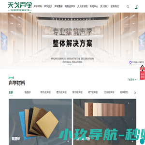 堡炙尊