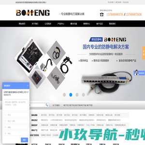 咪噜0.1折手游盒子