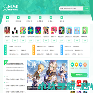 生物风