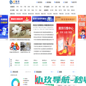 公路铁路检测仪器