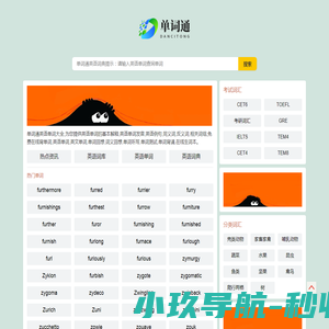 黑龙江焯徽信息技术咨询公司