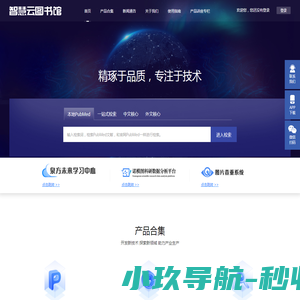 极客教程