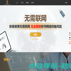 深圳市驰腾科技有限公司