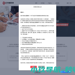 洁净化验室净化工程