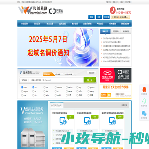 山东明兴矿业集团有限公司