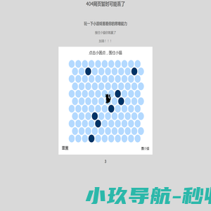 建议收藏当前网址！内容一直更新中。。。。