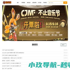 熊爪动漫网